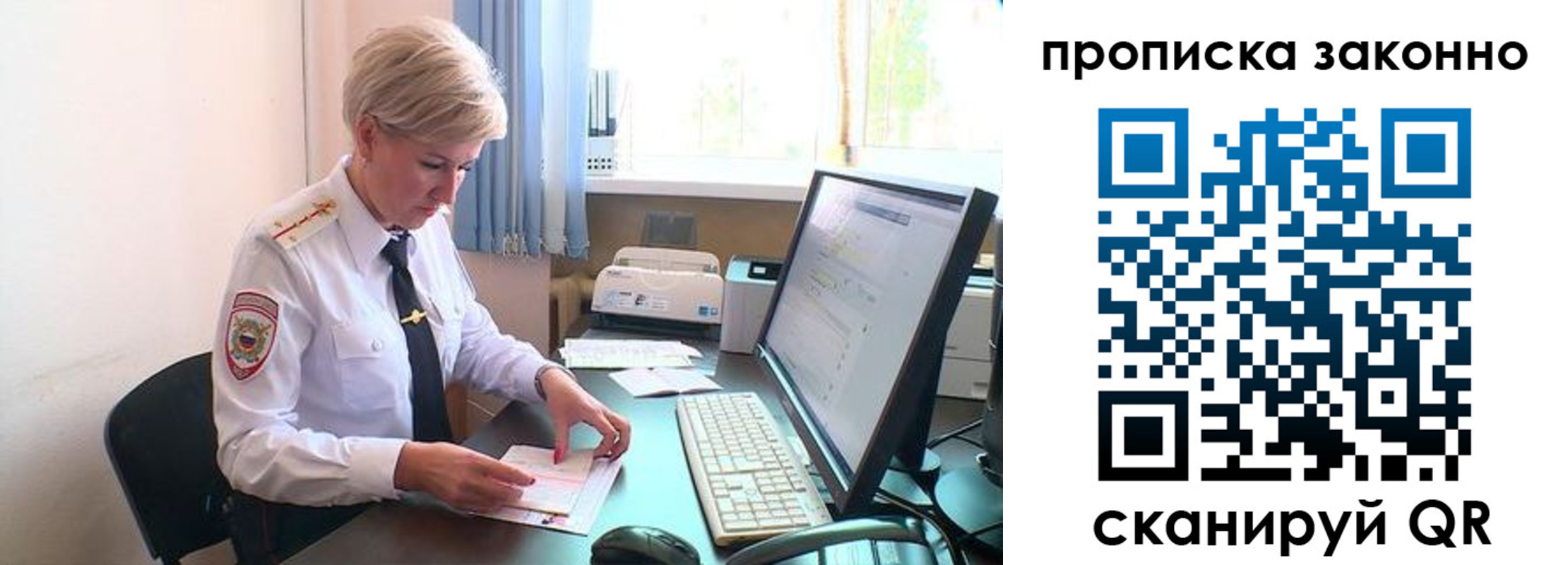 прописка гарантия в Котельниках