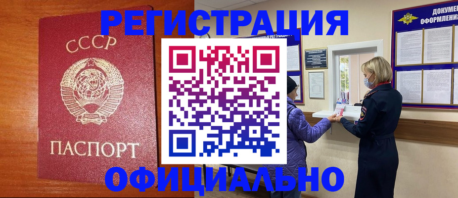 пропишу в квартире в Котельниках